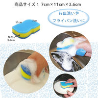 キクロン キクロンプロ外食産業用スポンジ イエロー (5個入) S-102 1袋(5個) 448-9926