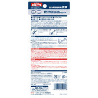 ヘンケルジャパン ロックタイト LOCTITE 強力瞬間接着剤 液状 3g LER-003 1本