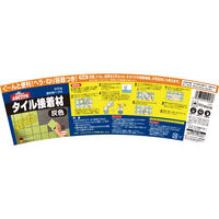 ヘンケルジャパン ロックタイト LOCTITE タイル接着材 灰色 500g DTS-500 1個