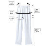 住商モンブラン ナースパンツ 白 M 73-1351 1枚　白衣