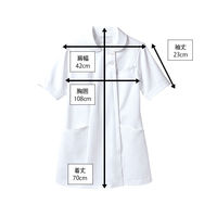 住商モンブラン フルール レディスジャケット 半袖 白 LL 73-1940　白衣（直送品）