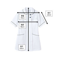 住商モンブラン ナースジャケット 半袖 白×ネイビー M 73-1968 1枚　白衣