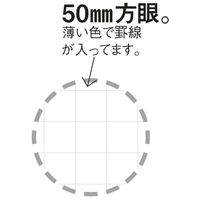 マグエックス　暗線入り薄型ホワイトボードシート（特大）　厚さ0.35×縦900×横1200mm　  1枚　 オリジナル（わけあり品）