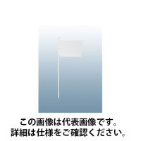ユニット 避難誘導旗 (ポケット式/A3) 831-75 1本（直送品）