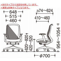 C635BW FMR8|オカムラ シルフィー ハイバック メッシュ 白ボディ アルミ脚 肘無し オレンジ 1脚（直送品）