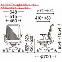 C637BW FSG8|オカムラ シルフィー ハイバック 布張 白ボディ アルミ脚 肘無し オレンジ 1脚（直送品）