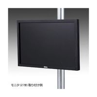 サンワサプライ 支柱取付け液晶モニタアーム CR-LA353 1台