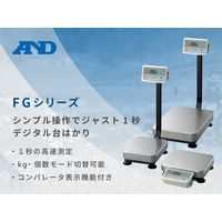 エー・アンド・デイ　デジタル台はかり　FG60KAL（計量皿大タイプ）＜ひょう量:60kg 最小表示:0.01kg＞