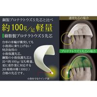 ミドリ安全 JIS規格 小指保護 安全靴 短靴 P5210 27.5cm ブラック 1302005514 1足（直送品）