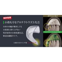 ミドリ安全 JSAA認定 耐滑 小指保護 作業靴 スリッポン PHS600 25.0cm ホワイト 2125033609 1足（直送品）