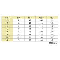ミドリ安全 作業服 男女共用 長袖 ブルゾン 帯電防止 VE149 LL チャコール 3110122706 1点（直送品）