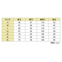 ミドリ安全 作業服 長袖 ブルゾン 帯電防止 高視認 VE324 M イエロー 3110205004 1点(1着)（直送品）