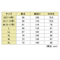 ミドリ安全 作業服 男女共用 春夏 長袖 ブルゾン 帯電防止 GS2667 LL ネイビー 3120132506 1点（直送品）