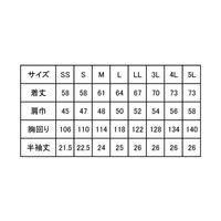 ミドリ安全 作業服 春夏 半袖 ブルゾン 帯電防止 VES52 S ライトブルー×ネイビー 3120132903 1点（直送品）