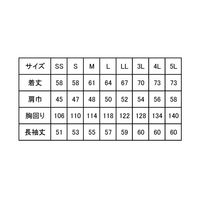 ミドリ安全 作業服 春夏 長袖 ブルゾン 帯電防止 VES259 5L チャコール×シルバーグレー 3120133109 1点（直送品）