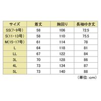 ミドリ安全 作業服 男女共用 春夏 長袖 ブルゾン 帯電防止 GS2621 S シルバーグレー 3120131803 1点（直送品）