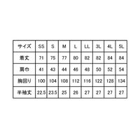 ミドリ安全 作業服 春夏 半袖 シャツ 帯電防止 VES62 3L ライトブルー 3120130507 1点（直送品）