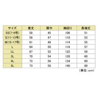 ミドリ安全 ウインドフリー 清涼長袖ブルゾン RCS2613 上 ブルー L 3120711905 1点（直送品）