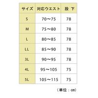 ミドリ安全 作業服 春夏 パンツ 帯電防止 高視認 VES325 M オレンジ 3122110104 1点（直送品）