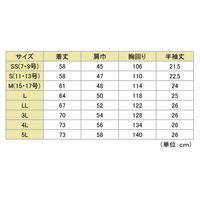 ミドリ安全 作業服 春夏 半袖 ブルゾン RCS613 M ブルー 3120711304 1点（直送品）