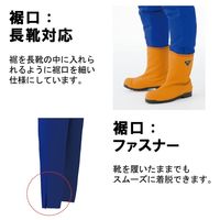 ミドリ安全 防寒服 スラックス 極寒 M4063 M ブルー 3132009104 1点（直送品）