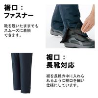 ミドリ安全 防寒服 スラックス 極寒 M4087 3L ネイビー 3132009707 1点（直送品）