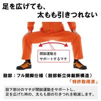 ミドリ安全 防寒服 パンツ 軽量 VE1013 LL ロイヤルブルー 3132009306 1点（直送品）