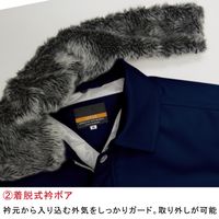 ミドリ安全 防寒服 ジャンパー M4057 S ネイビー 3130020403 1点（直送品）