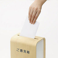 アスクル 木製ご意見箱 ナチュラル 734068 1個 オリジナル（わけあり品）