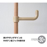 YAMAZEN（山善）　突っ張りポールハンガー　シングル　木目調ナチュラル　1台　WJ-725R（GNA）　（直送品）