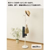 YAMAZEN ポールハンガー NPHー165（WH） NPH-165(WH) 1台