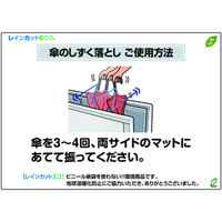 ヒガノ レインカッ トエコ 1WAYデラックスミニタイプ PIR-DM1W-HL-M 1台