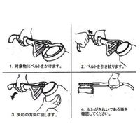 エスコ 20ー160mm/205mm ベルトレンチ EA546YK-1 1セット(4本)（直送品）