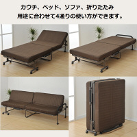 YAMAZEN　4way 折りたたみカウチソファベッド　カーキ/ダークブラウン　ISO-110R (DOL/DBR)RG　（直送品）