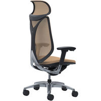 C885BR FSY7 |オカムラ サブリナ スマートオペレーション 可動肘 エクストラハイバック ブラックボディ ベージュ 1脚（直送品）