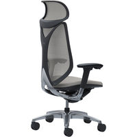 C885BR FSZ3 |オカムラ サブリナ スマートオペレーション 可動肘 エクストラハイバック ブラックボディ ライトグレー 1脚（直送品）