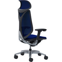 C885BR FSZ4 |オカムラ サブリナ スマートオペレーション 可動肘 エクストラハイバック ブラックボディ ダークブルー 1脚（直送品）