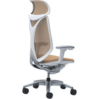 C885BW FSY7 |オカムラ サブリナ スマートオペレーション 可動肘 エクストラハイバック ホワイトボディ ベージュ 1脚（直送品）