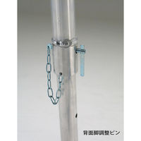 PiCa Corp(ピカコーポレイション) アルミ合金 三脚脚立 348cm GMF-360A 1台（直送品）