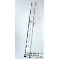 PiCa Corp(ピカコーポレイション) アルミ合金 サヤ管式3連はしご 806cm LNT-80A 1台（直送品）