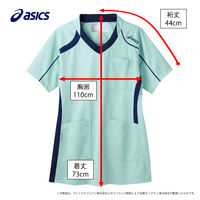 アシックス スクラブジャケット(男女兼用) 半袖 L CHM301-0709 1枚　スクラブ（直送品）