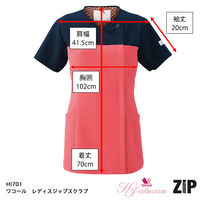 フォーク HI701-3 リリスピンク×ネイビ- L HI701-3-L 1枚　スクラブ