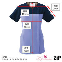 フォーク HI701-12 ストエカス×ネイビ- L HI701-12-L 1枚　スクラブ