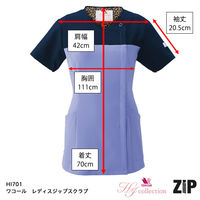 フォーク HI701-12 ストエカス×ネイビ- LL HI701-12-LL 1枚　スクラブ