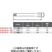 エスコ 1/4”DRx 50mm エクステンションバー(ZーEAL) EA619LG-50 1セット(4本)（直送品）