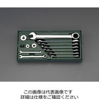 エスコ [14個組] ギアーレンチセット(トレー入り) EA687YA-17 1セット（直送品）