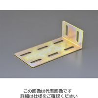 エスコ 51x 76mm L型連結金具(スチール製) EA951EA-341A 1セット(20個)（直送品）