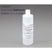 アズワン ハンディタイプ用 保存液 ECRE005 1本 1-3702-01（直送品）