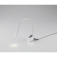 アズワン LEDライト ねじ固定式フレキシブル 1-4237-02 1個（直送品）