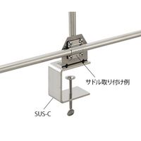 ヤマナカ 締付金具別売サドル(SS・WW・SUSーC用) 1-6670-11 1個（直送品）